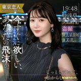 tkk061【無料エロ動画】（佐藤しおり）
