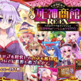 死神商館RExEX 〜 カネのチカラをマシマシして女冒険者のハーレムを作るRPG 無料エロ漫画 raw